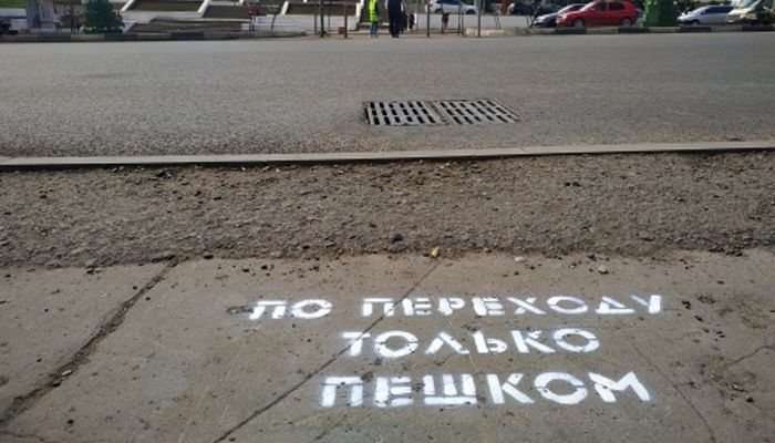 У опасных переходов в Кирове появились слоганы от ГИБДД 