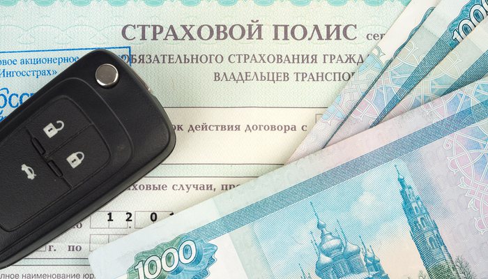 Мошенничества в сфере ОСАГО: Кировской области это не грозит