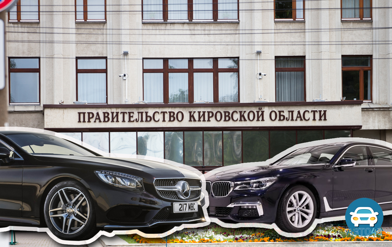 Mercedes, Land Rover, BMW: на каких машинах ездят заместители губернатора Кировской  области? - автоновости Кирова — Авто43 Киров