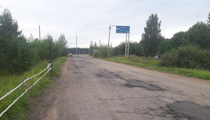 На ремонт дорог регионального значения потратят более 2 млрд рублей