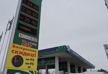 Ожидается резкий скачок цен на топливо
