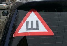 В Минюсте одобрили отмену опознавательного знака “Шипы”