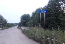 Самые ужасные дороги Кирова и Кировской области. Часть 1