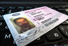 Правительство одобрило подорожание водительского удостоверения