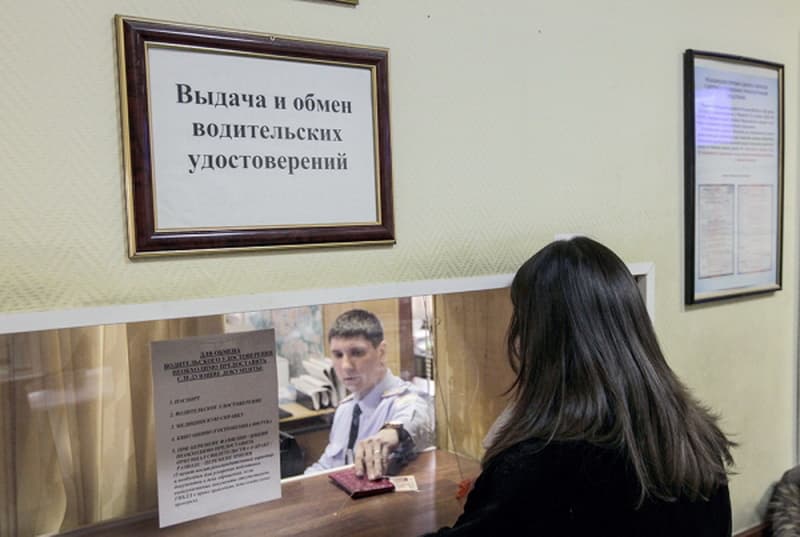 Прощайте очереди в ГИБДД? Водительские права будут выдавать в МФЦ
