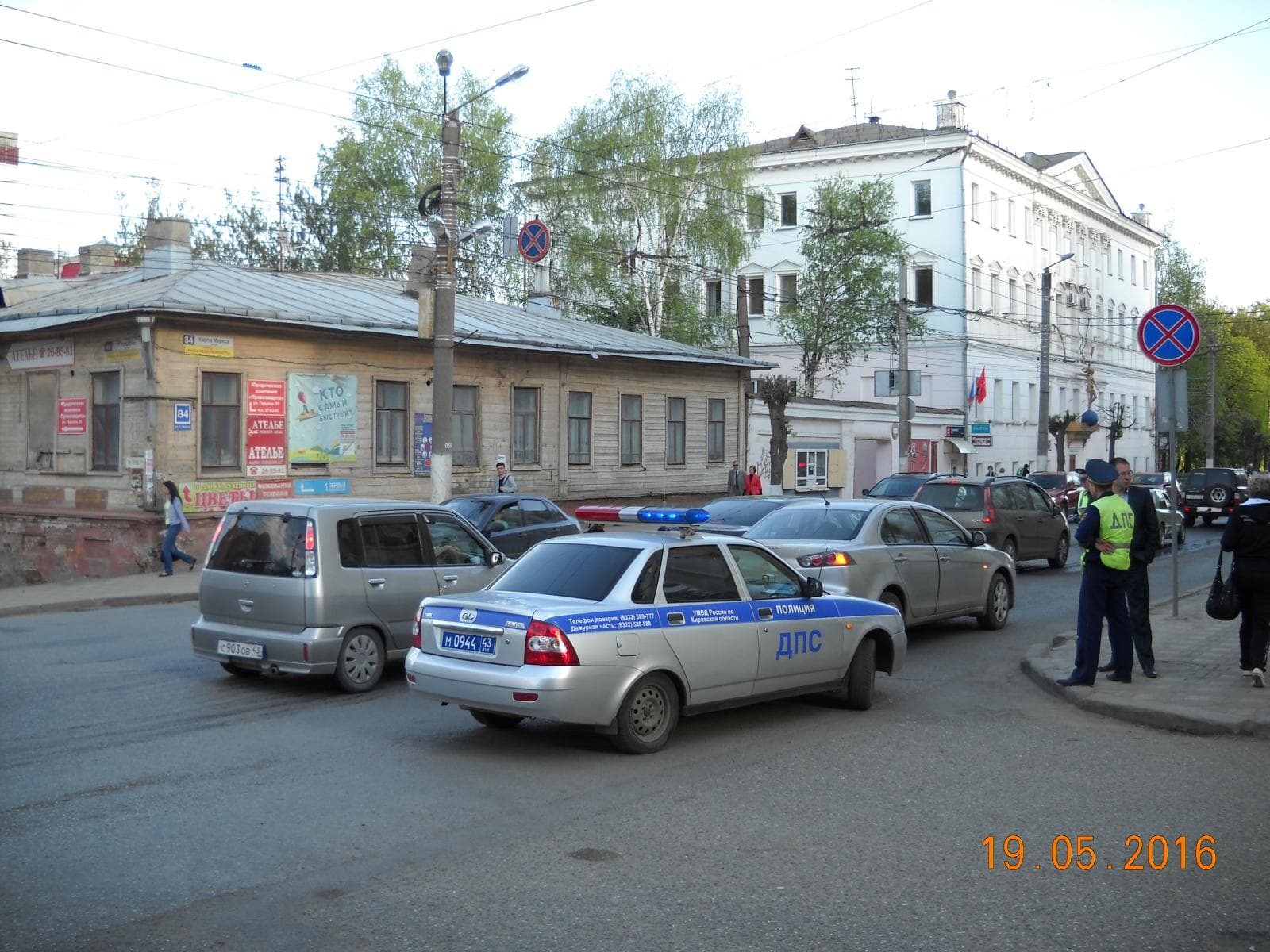Фотогалерея