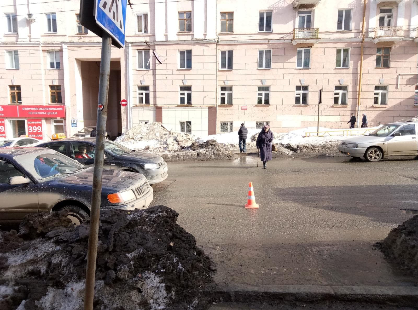 На Карла Маркса водитель Audi сбил пенсионерку