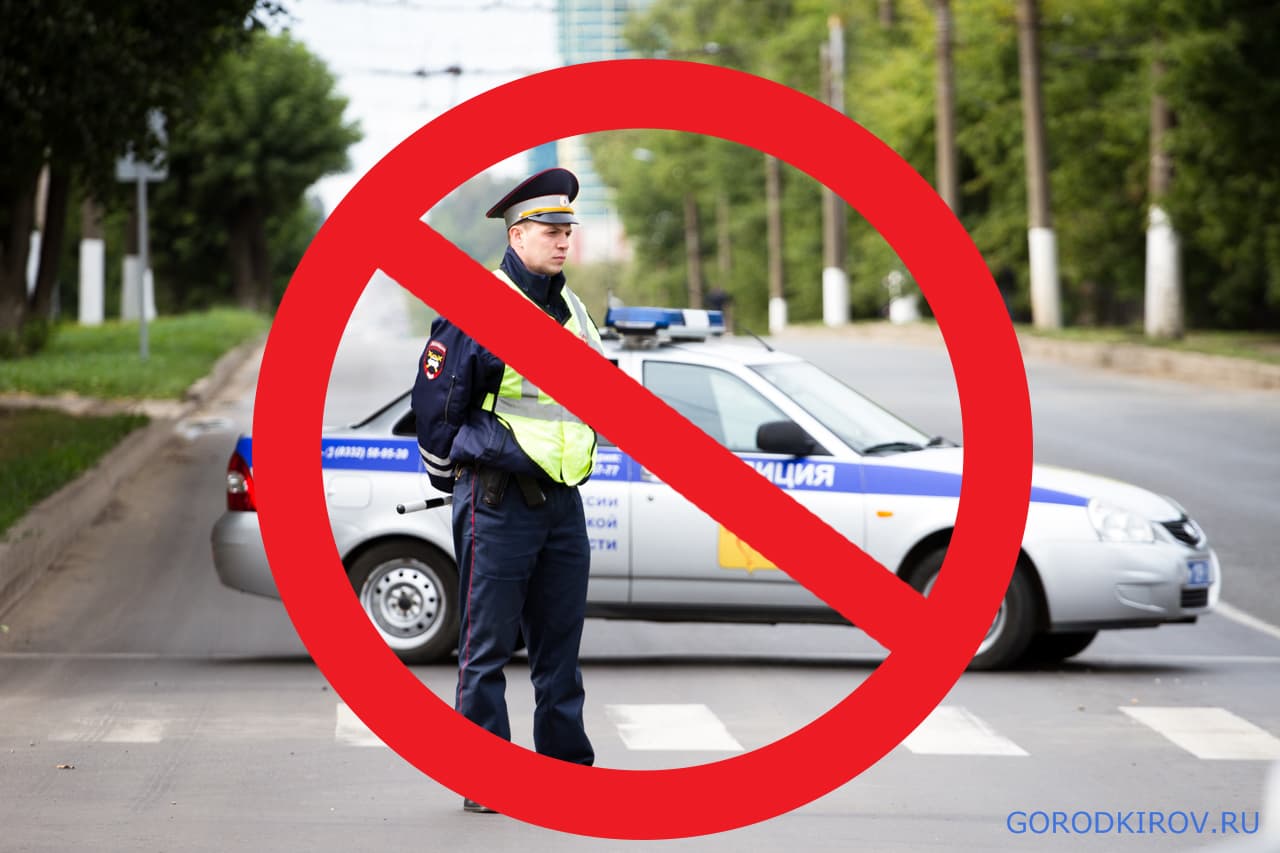 Перекрытия не будет. «Кросс нации» перенесли