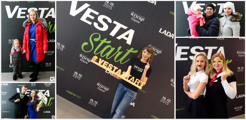 VestaStart в автосалоне ГУСАР. Фотоотчет