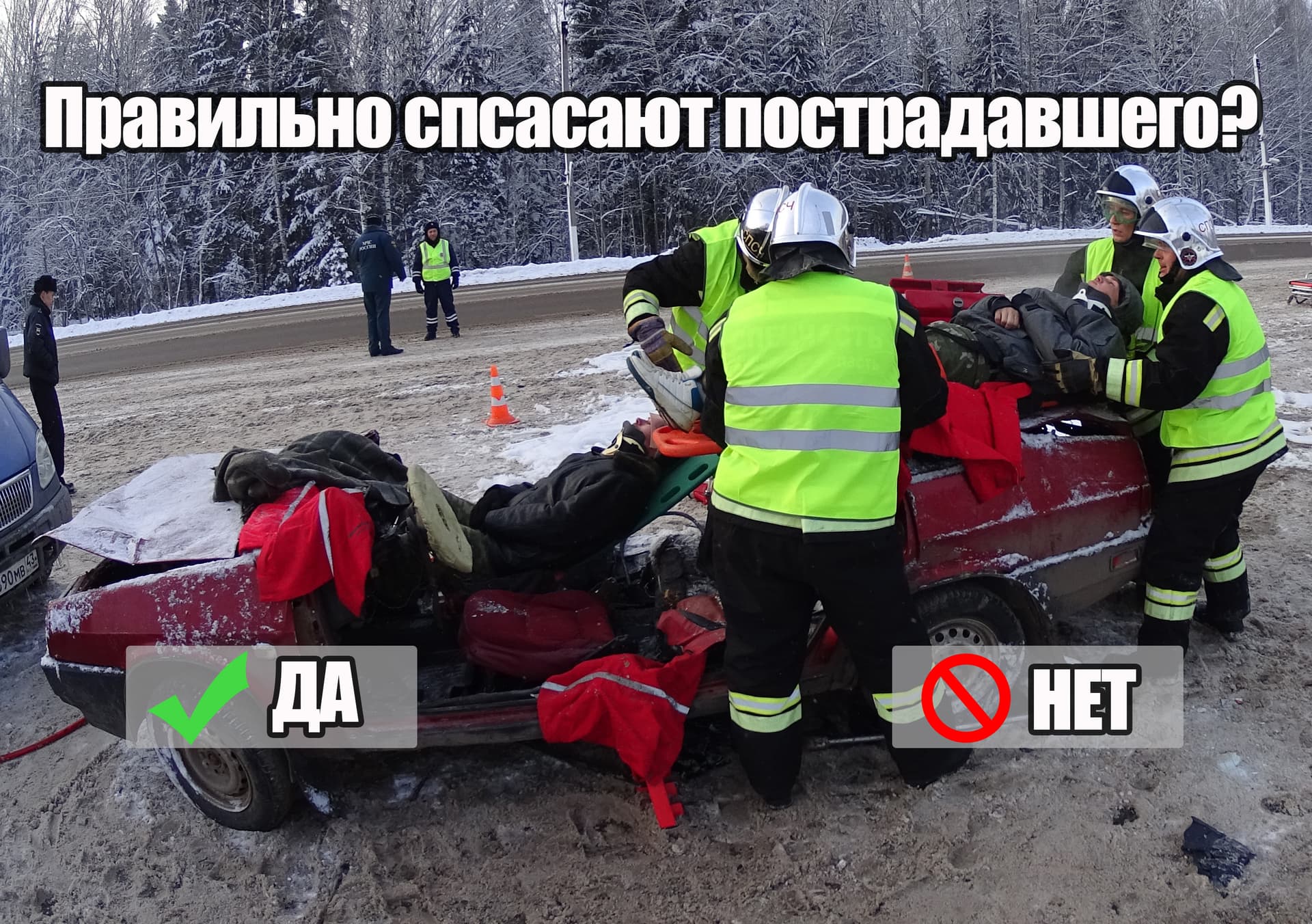 В билетах ГИБДД подправили ответы