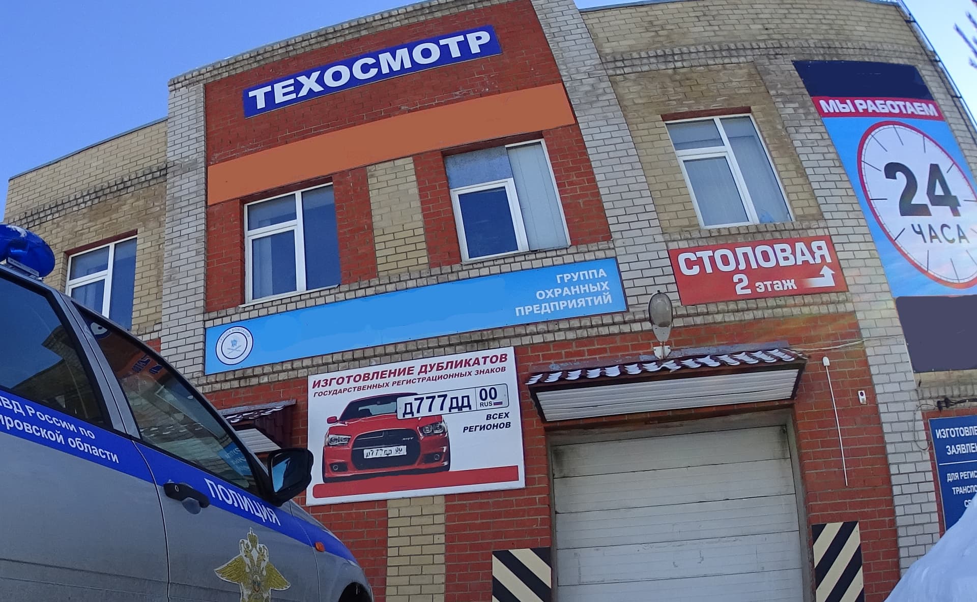 За отсутствие техосмотра начнут дистанционно штрафовать