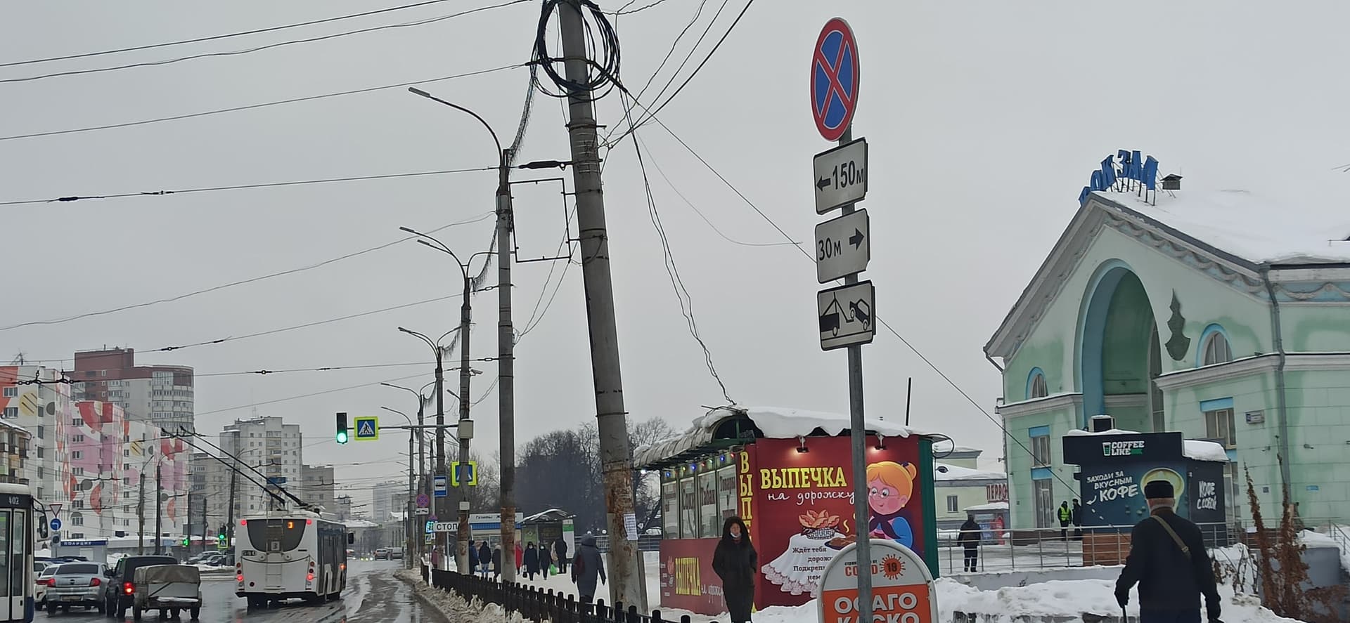 Фотогалерея