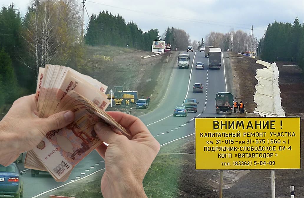 Делить контракты надо так, чтобы никто не потерял деньги