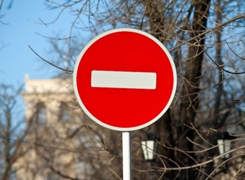 На нескольких улицах Кирова ограничат движение