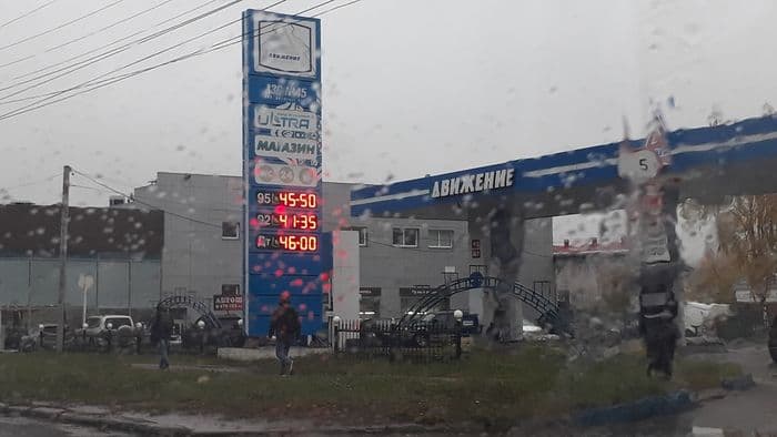 Фотогалерея