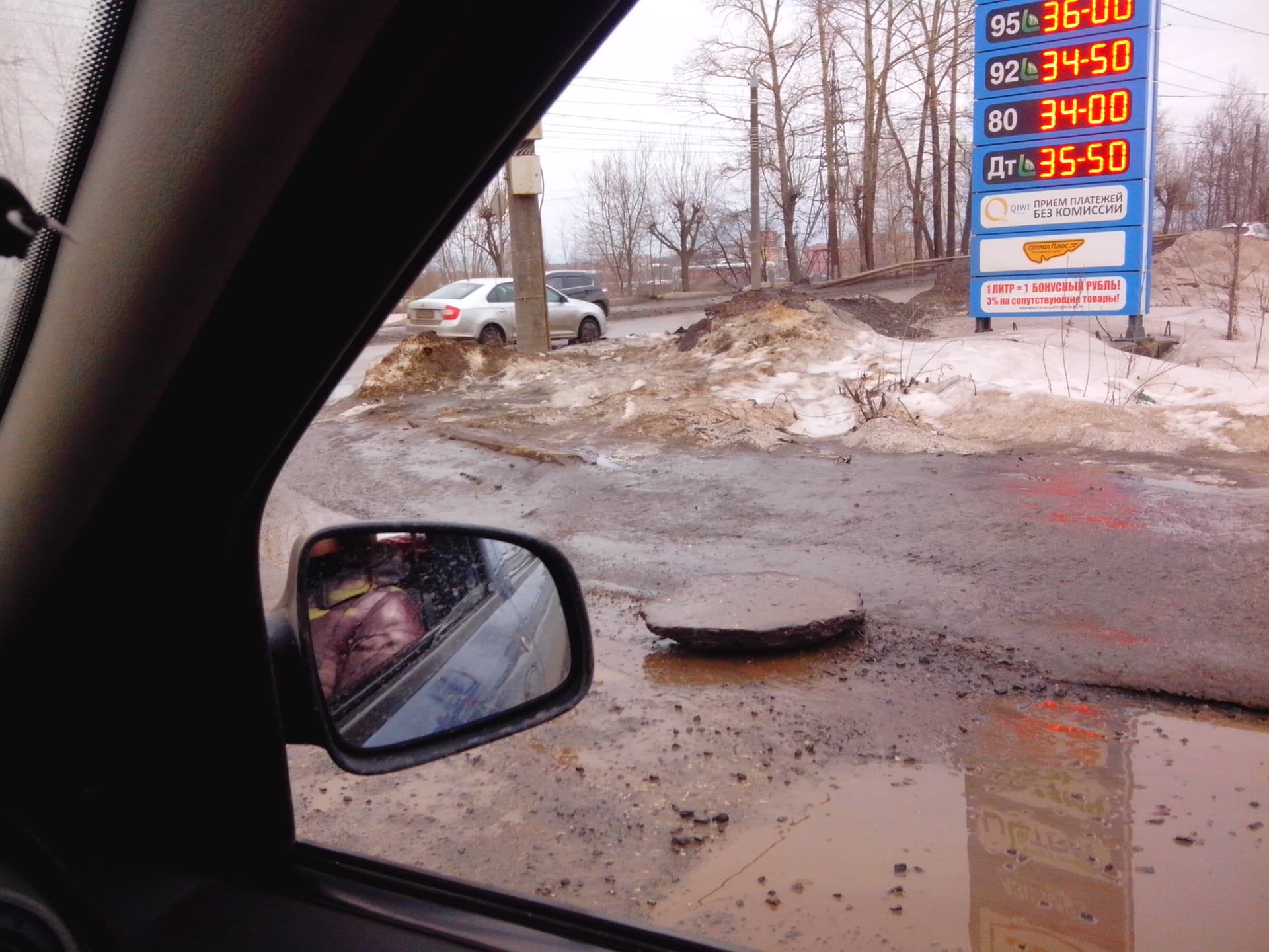 Ремонт дорог в Кирове: заплаты вылетают целиком