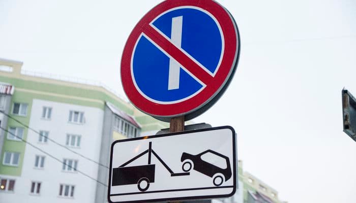 В администрации города рассказали, на каких улицах ограничат парковку