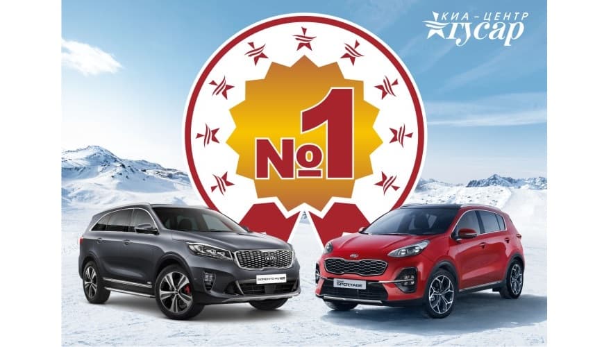 Радостная новость пришла в КИА-Центр Гусар от директора по продажам КИА Моторс Россия и СНГ