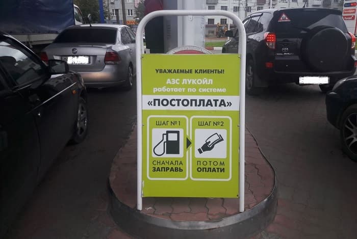 Фотогалерея