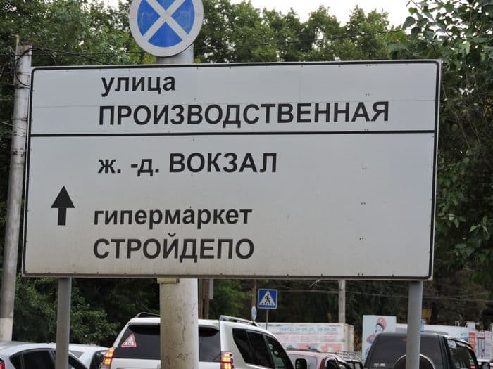 Минтранс собирается оценить эффективность дорожного движения