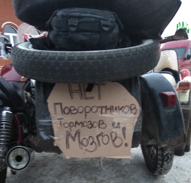 Из Кирова в Тольятти на мотоцикле? Или 1700 зимних километров на BMW с коляской