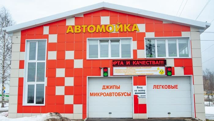 В Кирове появилась автомойка, в которой не нужно ожидая своей очереди сидеть в машине