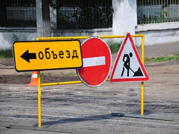 Движение по Карла Маркса ограничат на 2 дня