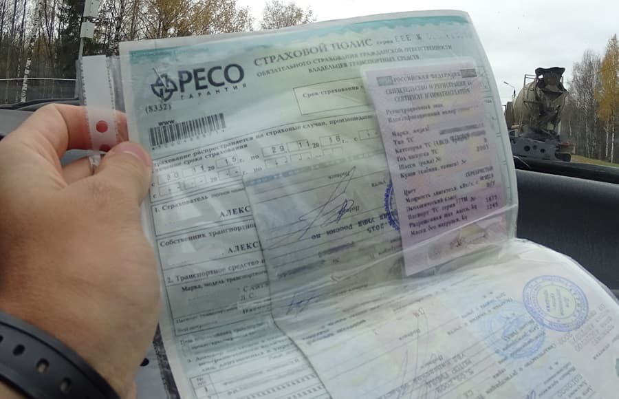 ОСАГО на один день можно будет взять с 2 марта