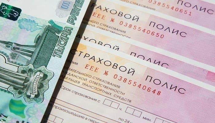 Эксперт рассказал, когда удобно оформлять ОСАГО на день
