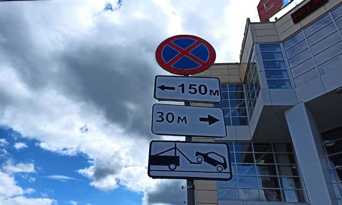 Фотогалерея