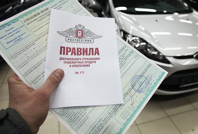 Росгоссстрах снова оштрафовали за навязывание допуслуг