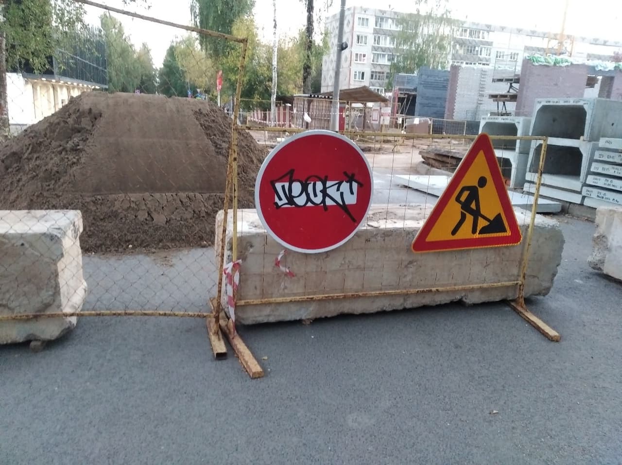 В Кирове перекроют улицу Герцена до конца месяца