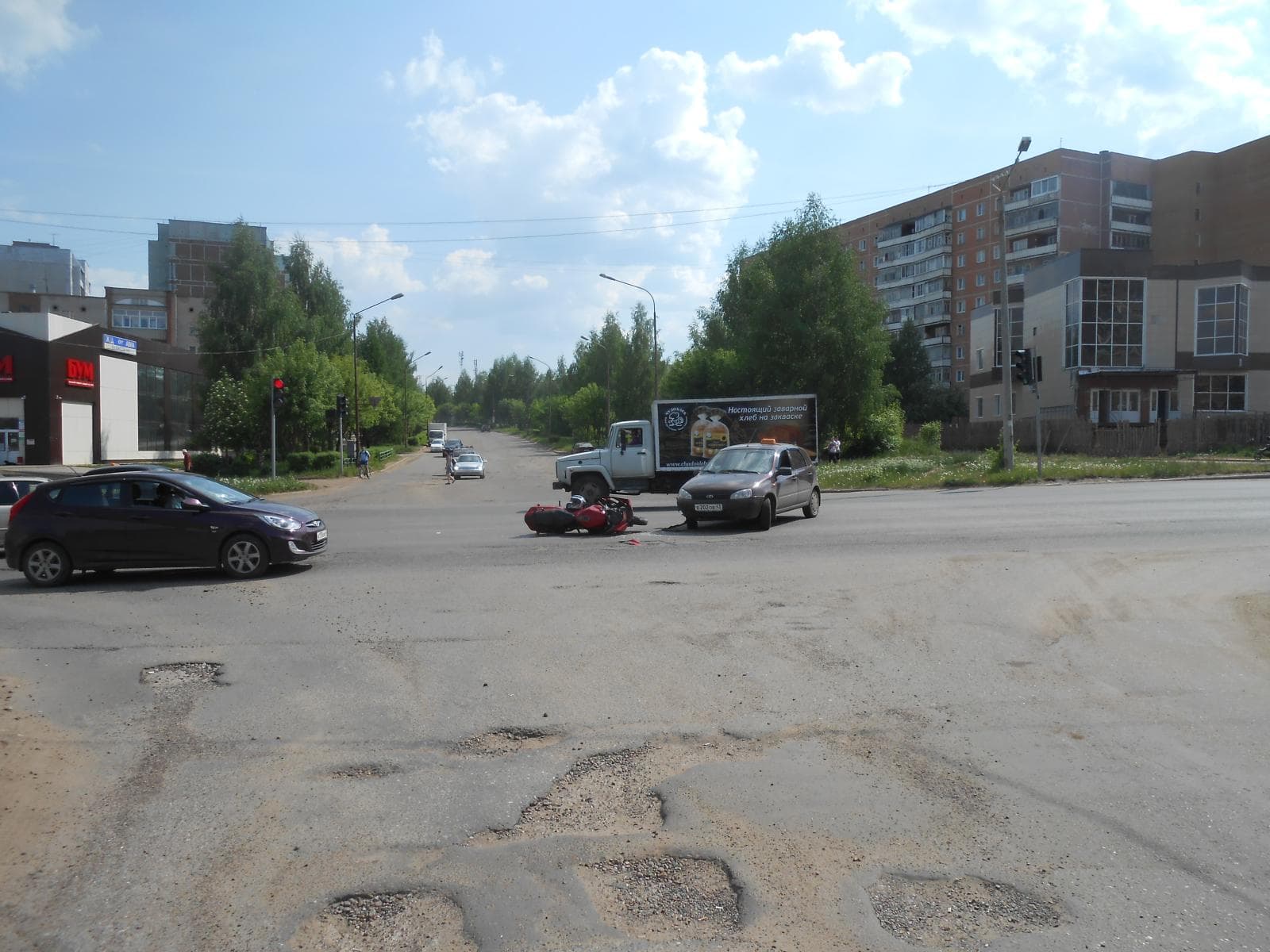 Фотогалерея