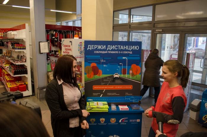 Стратегия, которая должна свести смертность на дорогах к нулю