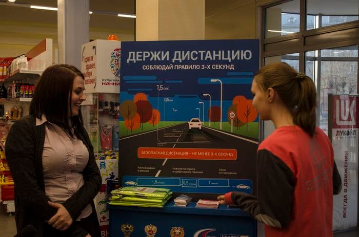 Стратегия, которая должна свести смертность на дорогах к нулю