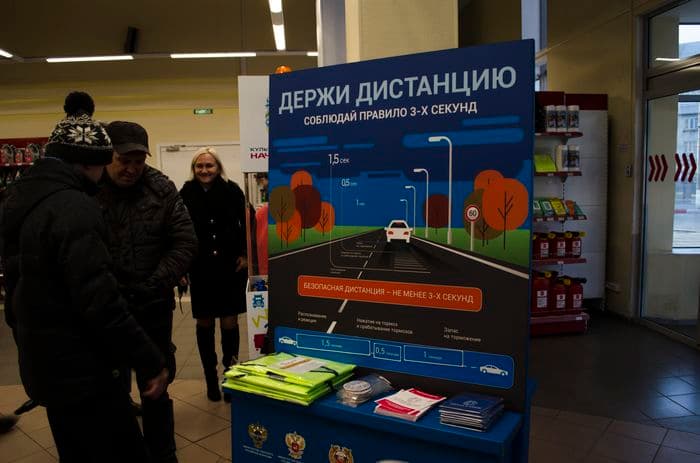 Стратегия, которая должна свести смертность на дорогах к нулю