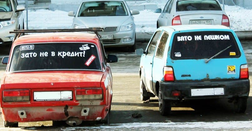 Кировские автовладельцы утопают в кредитах