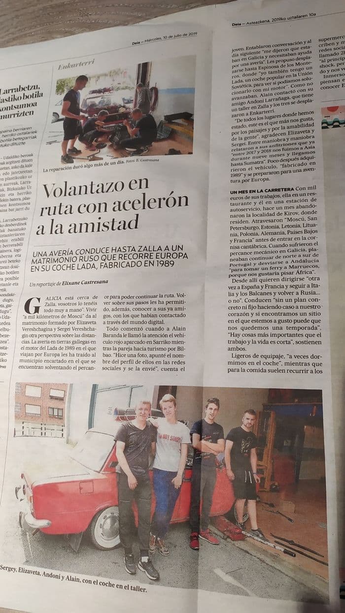 Молодая пара доехала на «копейке» из Кирова до Марокко, а это 11 000 километров