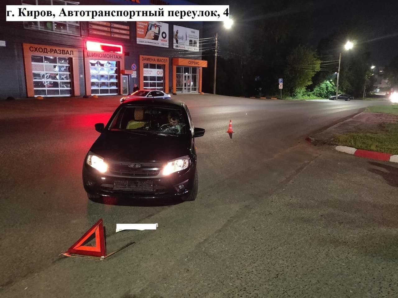 В Кирове сбили велосипедиста