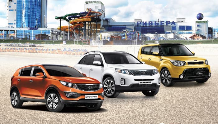 В Казанскую Ривьеру на новом KIA