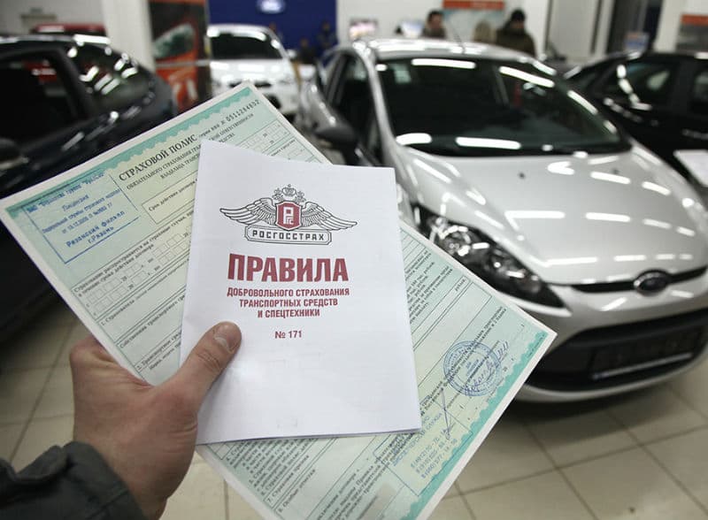 «Росгосстрах» получил штраф в 2,6 миллиона за ограничение конкуренции