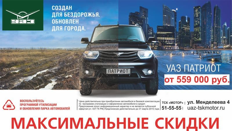 Дешевле уже не будет