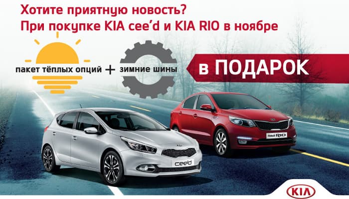 Пусть ноябрь будет тёплым