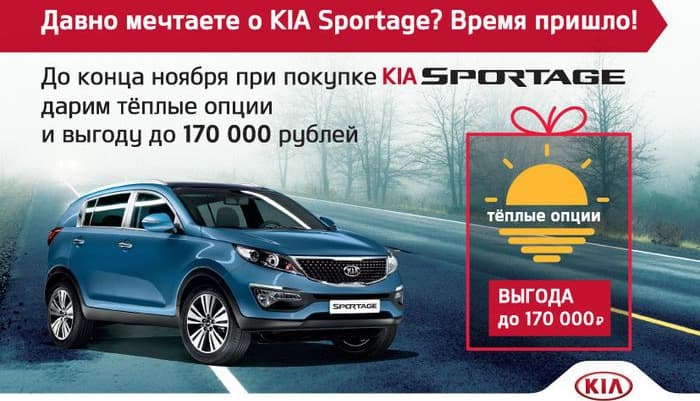 Мечты сбываются