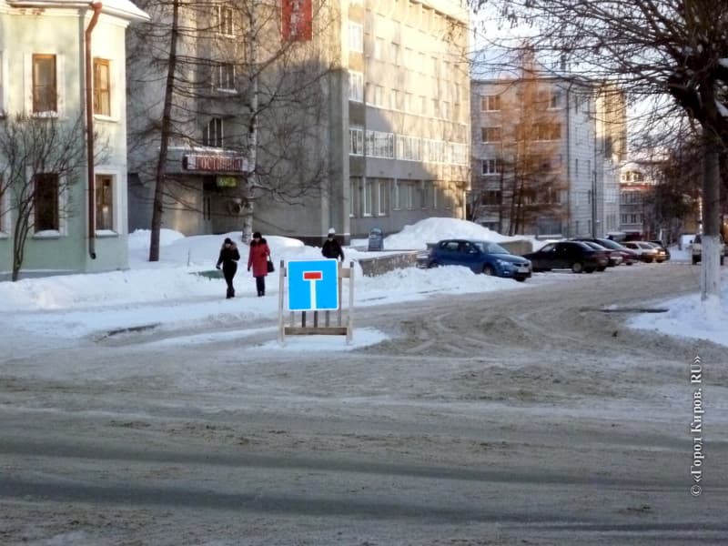 Герцена станет односторонней