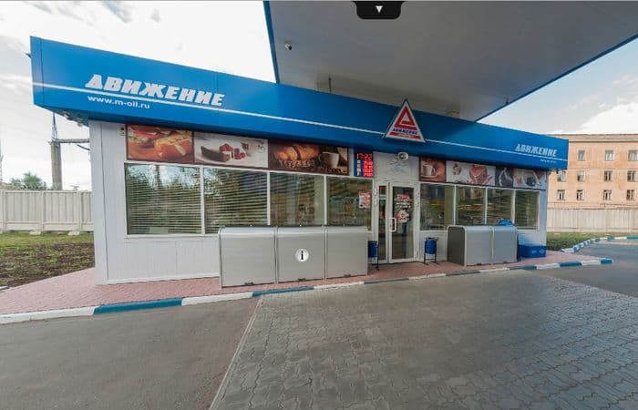 ООО «Движение-Нефтепродукт» отмечает 35-летие