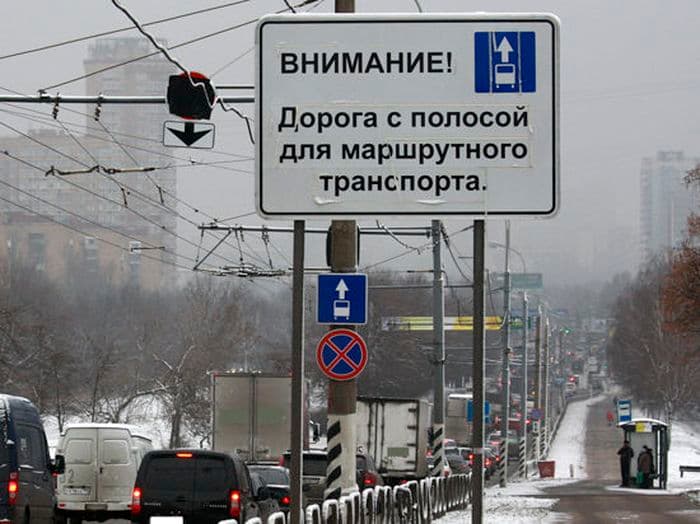 Нужны ли Кирову выделенные полосы для общественного транспорта?