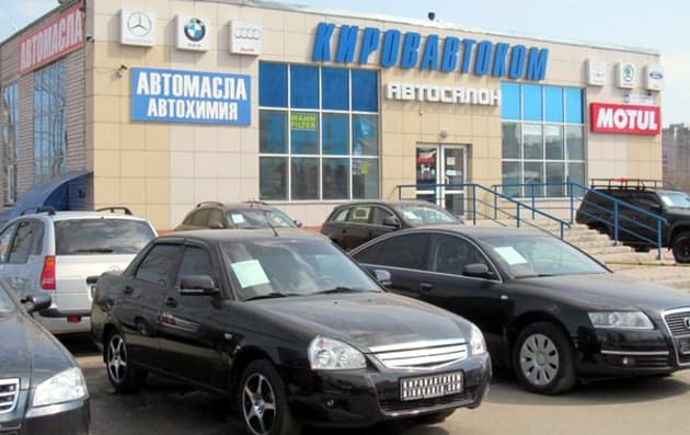 Бесплатная постановка на продажу