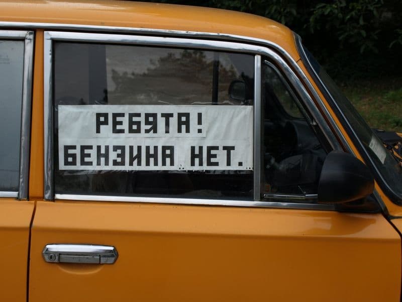 ​Автовладельцы могут столкнуться с дефицитом бензина