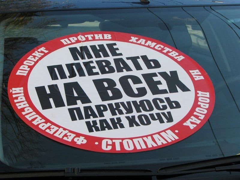 Активисты «СтопХам» в Кирове начнут действовать легально